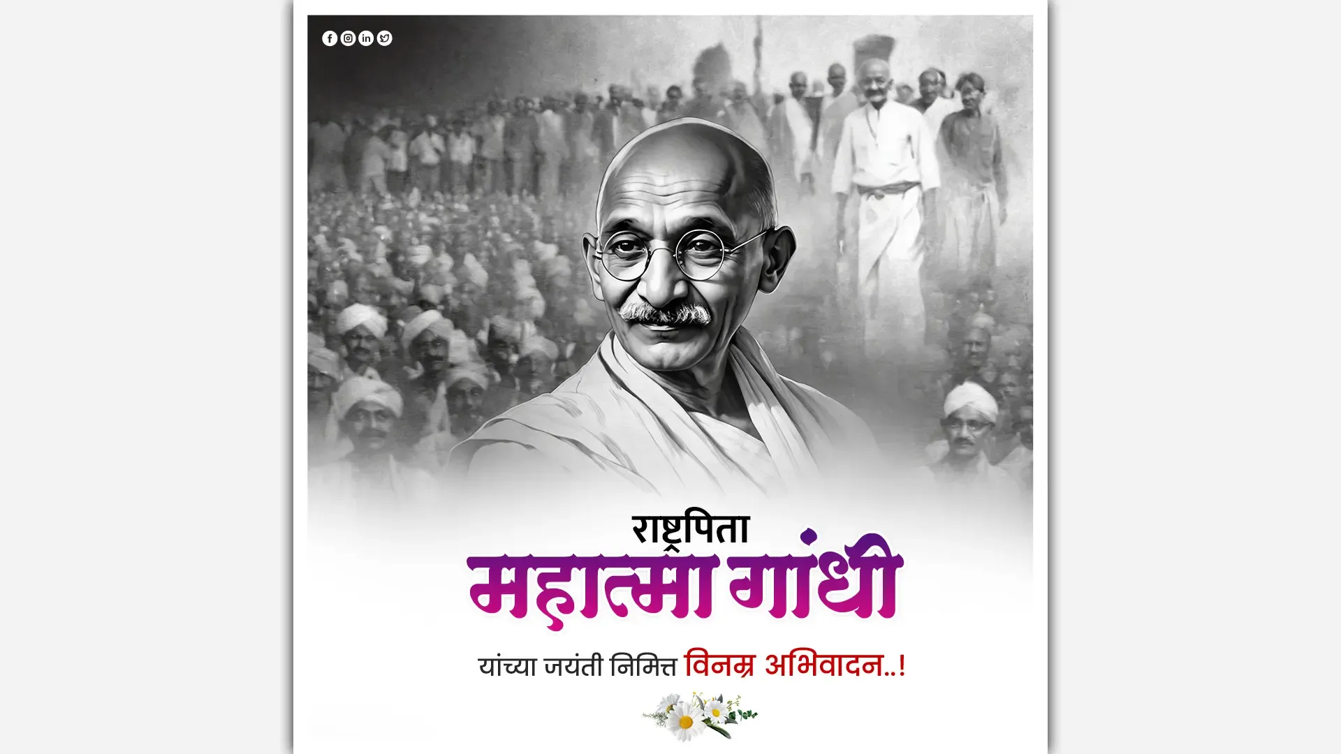 Gandhi Jayanti Instagram Post Featuring a Vintage Photo